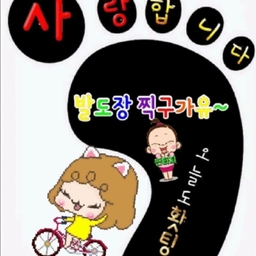 피드에 업로드 된 이미지