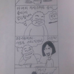 피드에 업로드 된 이미지