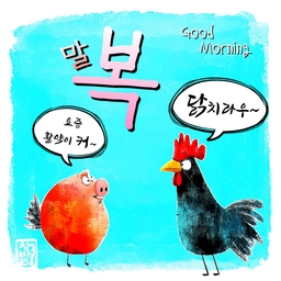 피드에 업로드 된 이미지