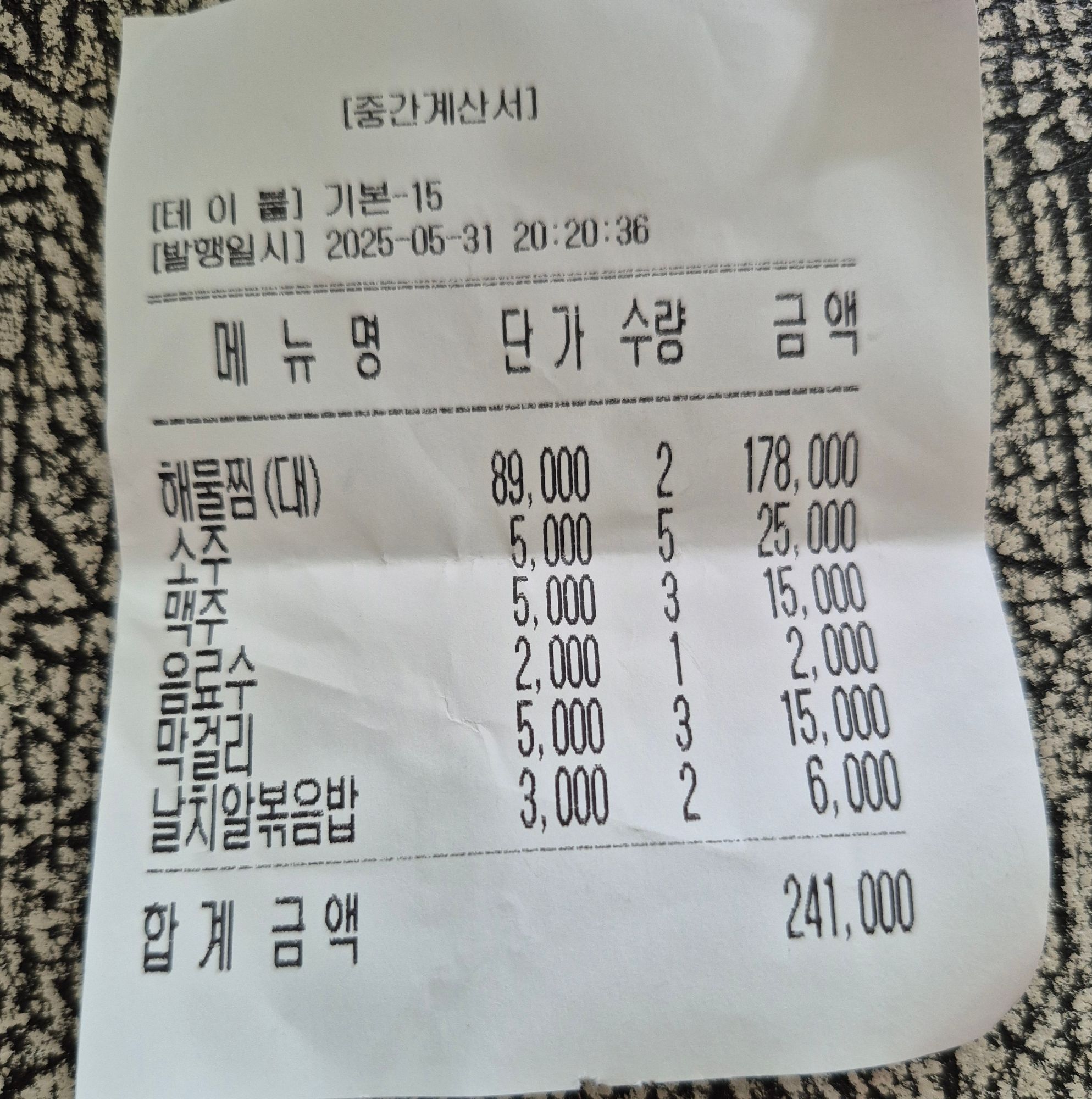 피드에 업로드 된 이미지