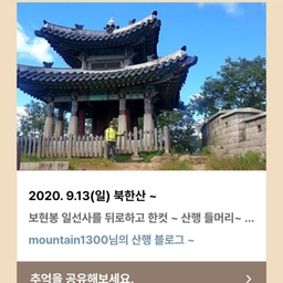 피드에 업로드 된 이미지