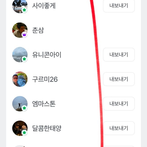 피드 이미지