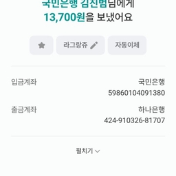 피드에 업로드 된 이미지