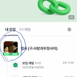 피드에 업로드 된 이미지