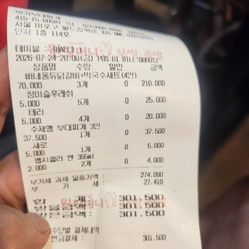 피드 이미지