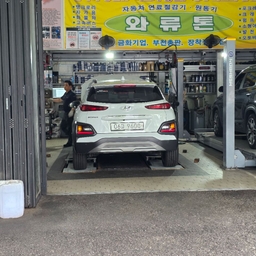 피드에 업로드 된 이미지
