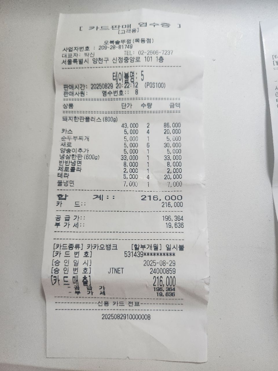 피드 이미지