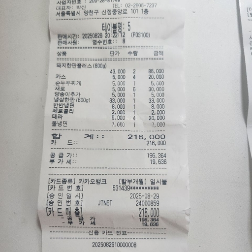 피드 이미지