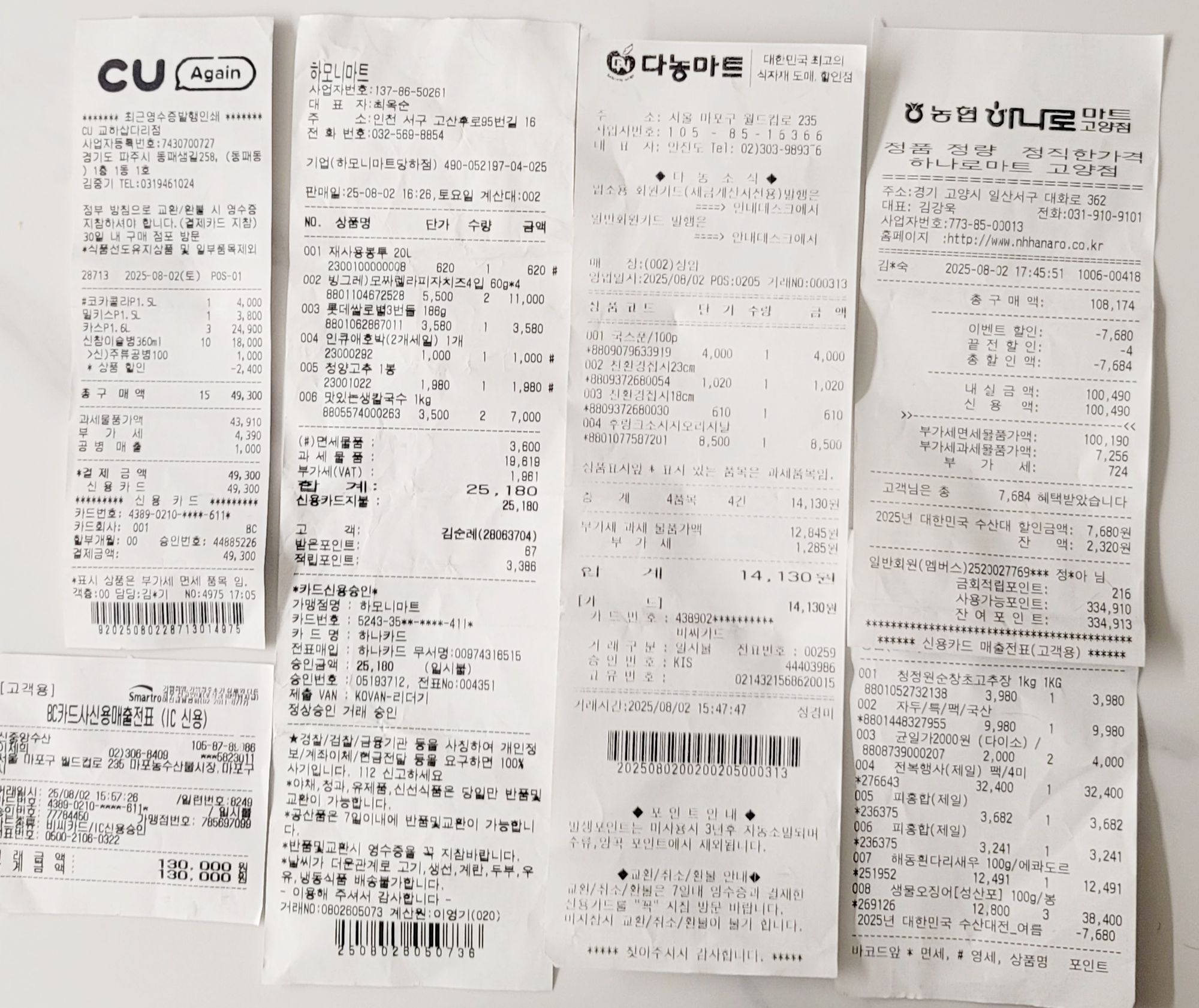 피드 이미지