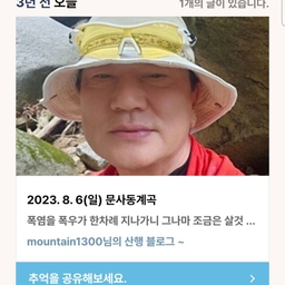 피드에 업로드 된 이미지