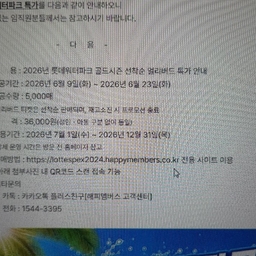 피드에 업로드 된 이미지