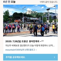피드에 업로드 된 이미지