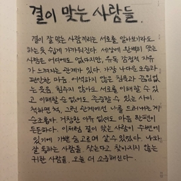 피드에 업로드 된 이미지