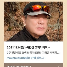 피드에 업로드 된 이미지