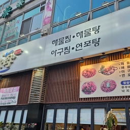 피드에 업로드 된 이미지