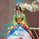 멤버 프로필
