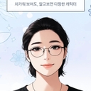 참가 유저 프로필