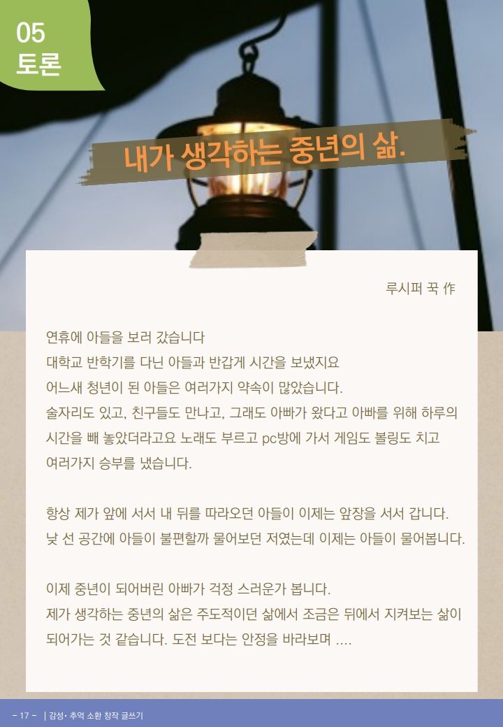피드에 업로드 된 이미지