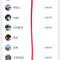 피드에 업로드 된 이미지