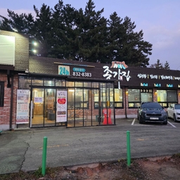 피드에 업로드 된 이미지