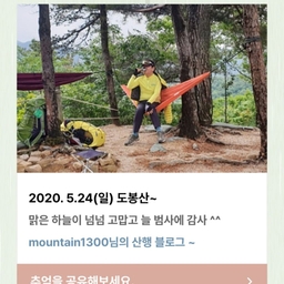 피드에 업로드 된 이미지