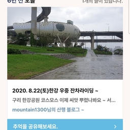 피드에 업로드 된 이미지