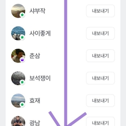 피드에 업로드 된 이미지