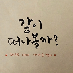 피드에 업로드 된 이미지