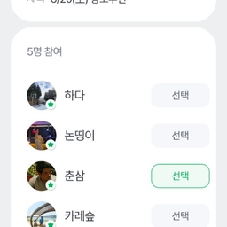 피드에 업로드 된 이미지