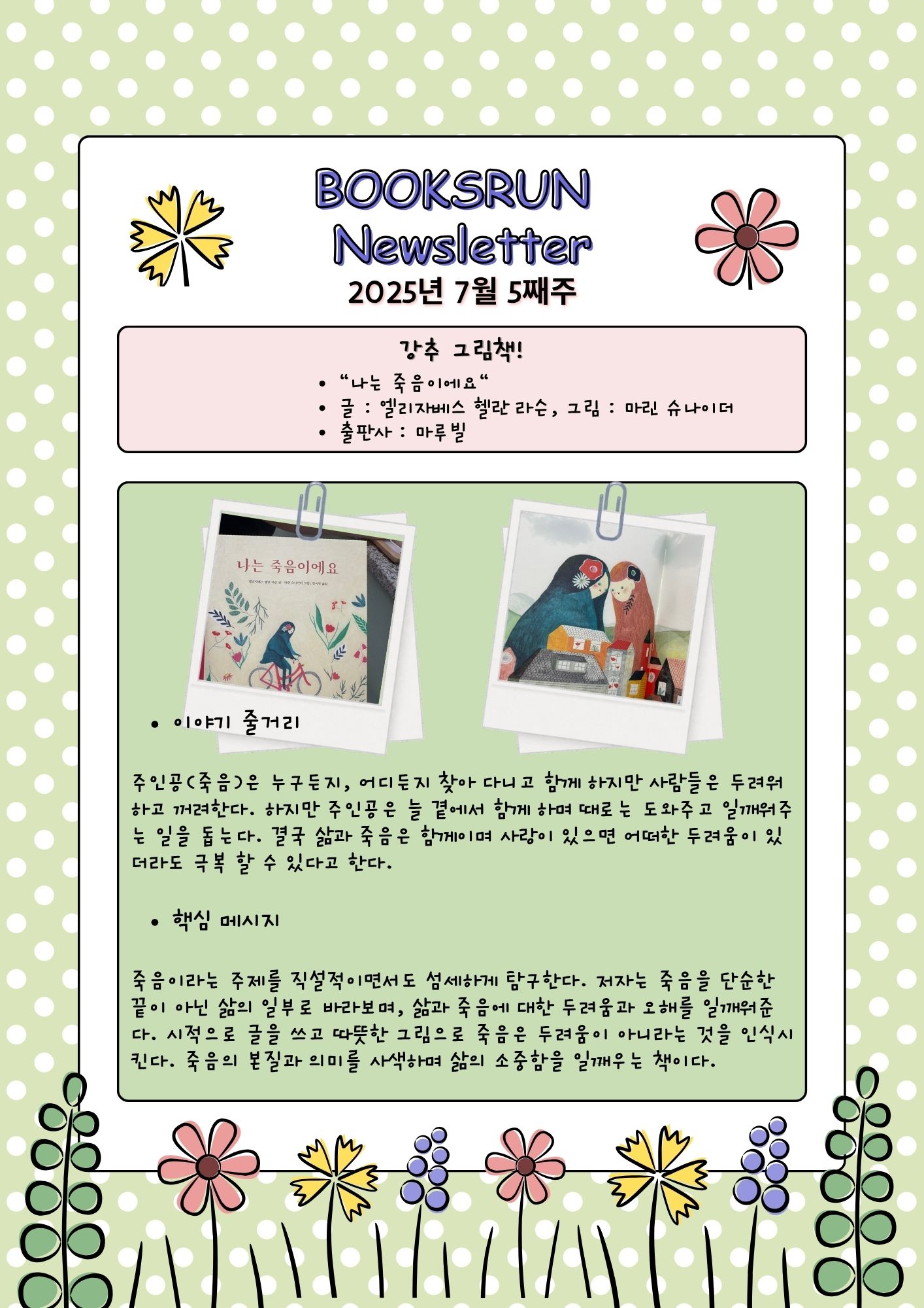 피드 이미지