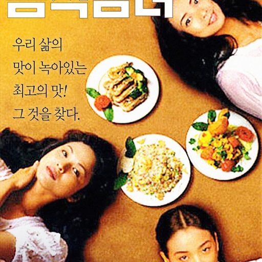 피드 이미지