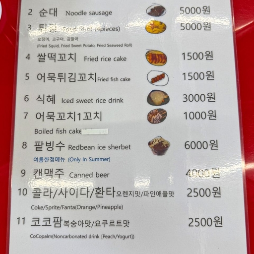 피드 이미지