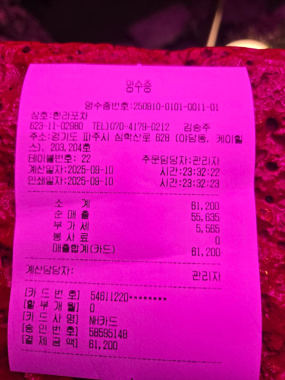 피드 이미지