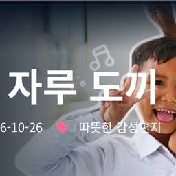 피드에 업로드 된 이미지