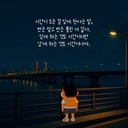 유저 프로필