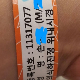 피드에 업로드 된 이미지
