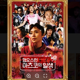 피드에 업로드 된 이미지