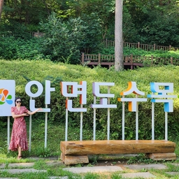 피드에 업로드 된 이미지