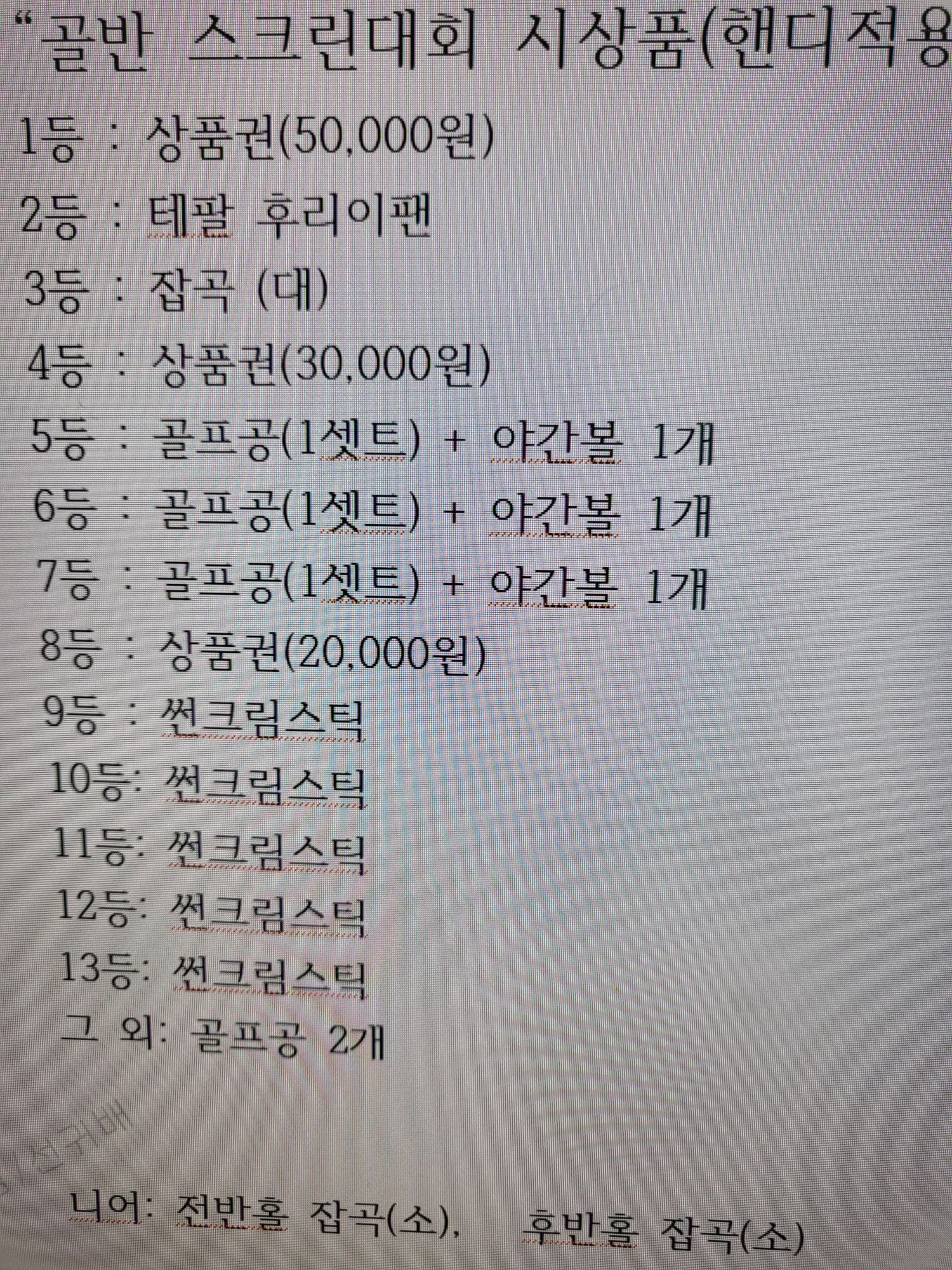 공지사항에 업로드 된 이미지