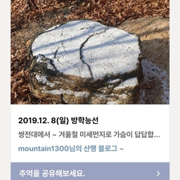 피드에 업로드 된 이미지