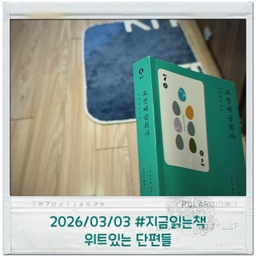피드에 업로드 된 이미지