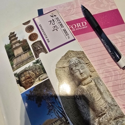 피드에 업로드 된 이미지