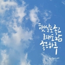 유저 프로필