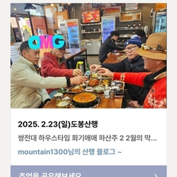 피드에 업로드 된 이미지