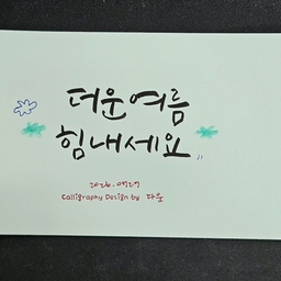 피드에 업로드 된 이미지