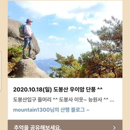 피드에 업로드 된 이미지