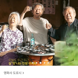 피드에 업로드 된 이미지