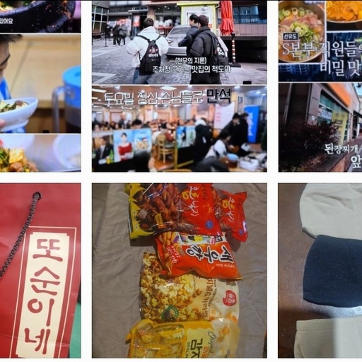 피드 이미지