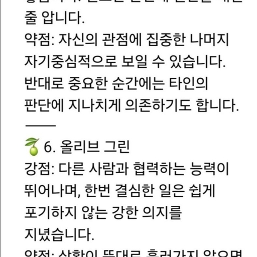 피드 이미지
