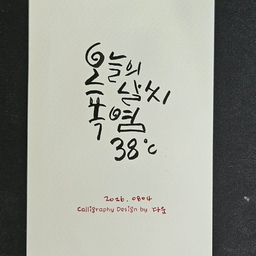 피드에 업로드 된 이미지